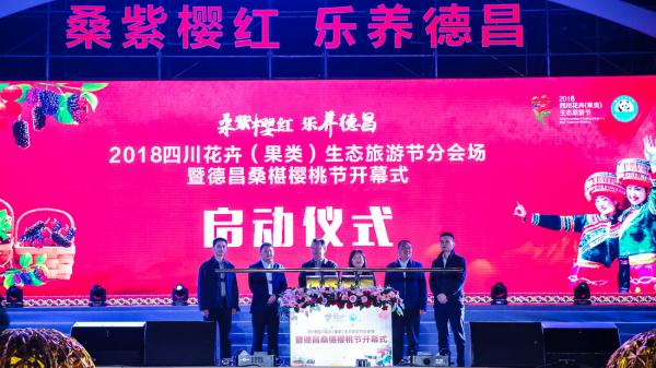 成都開業慶典會用到哪些道具